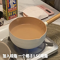 椰子冻&青柠檬饮料的做法图解6