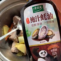 #黄河路美食#红烧排骨粉的做法图解4