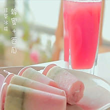 「膳小姐 |蜂蜜西瓜冰沙冷饮」