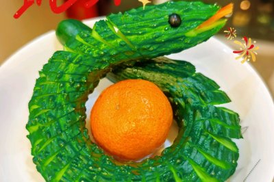 年夜饭～金蛇献瑞