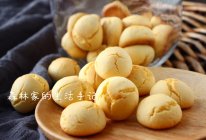 无需打发 ❤️零失败【香糯小饼干】的做法