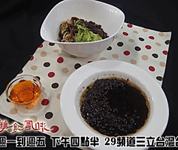阿基師家常菜-家常炸醬的做法