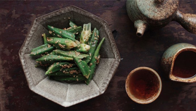 桌饭年夜菜 | 芝麻酱油拌秋葵