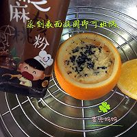 橙香蒸蛋的做法图解8