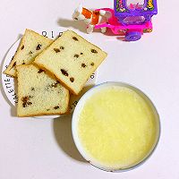 葡萄干吐司面包的做法图解35