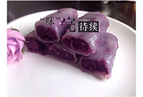 紫薯蜂蜜西米糕的做法