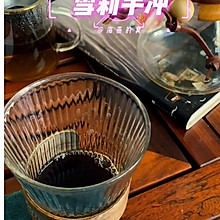 雪莉手冲