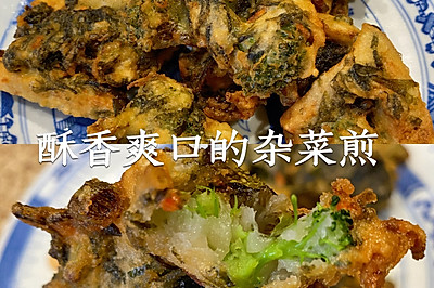 酥香爽口的杂菜煎