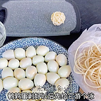 年夜饭菜谱～腰缠万贯的做法图解3
