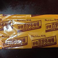 咖喱鸡肉饭的做法图解5