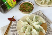 #珍选捞汁 健康轻食季#捞汁/蘸饺子的做法