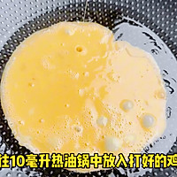 #让宝贝爱上每一顿饭# 紫甘蓝炒蛋的做法图解1