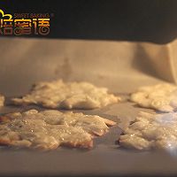 【烘焙蜜语】杏仁蛋白薄饼的做法图解4
