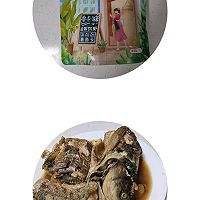 垮炖草鱼的做法图解6