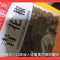 超级无敌下饭的火锅麻婆豆腐的做法图解6