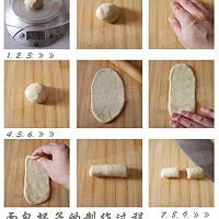 法式小面包的做法图解5