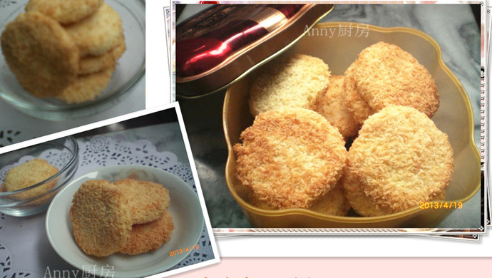 无黄油饼干----简单易做超好吃的黄金椰丝饼干