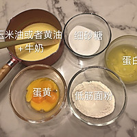 酸奶油生日蛋糕的做法图解1