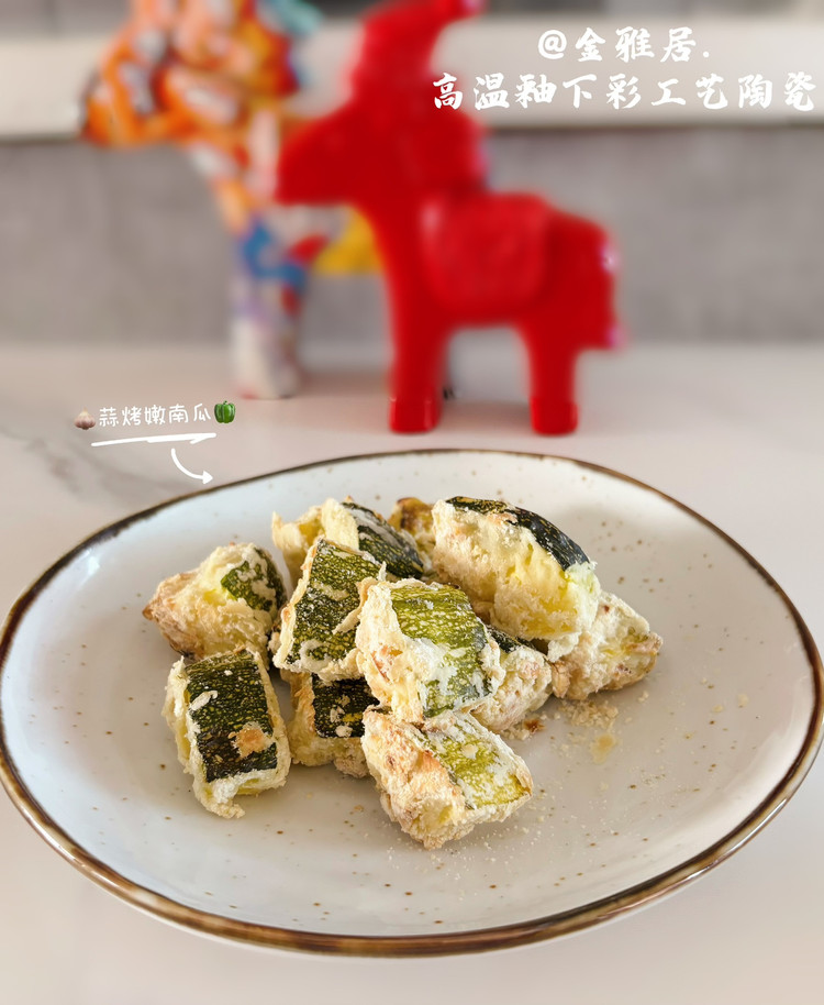 蒜香烤嫩南瓜-简单易做又低卡健康的家常小菜的做法
