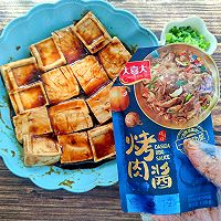 #大喜大欢喜烧烤店#酱香豆腐的做法图解4