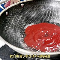 咕噜肉制作方法《三》的做法图解4