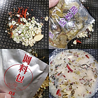 #我心中的冬日限定#酸菜鱼的做法图解2