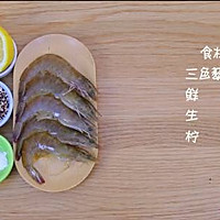 藜麦虾丸  宝宝辅食食谱的做法图解1