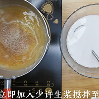 金桔桂花椰汁千层马蹄糕的做法，配方比例详细讲解，新手也能一次的做法图解8