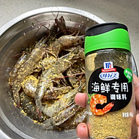 #秋日养生这样吃#烤虾的做法图解2