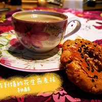 #健康甜蜜烘焙料理#花生燕麦“核桃酥”的做法图解20