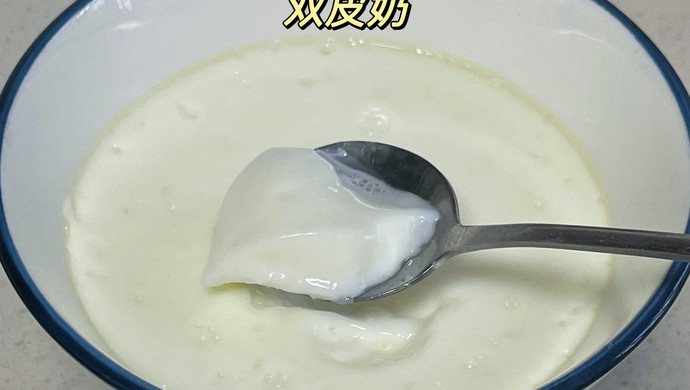 双皮奶