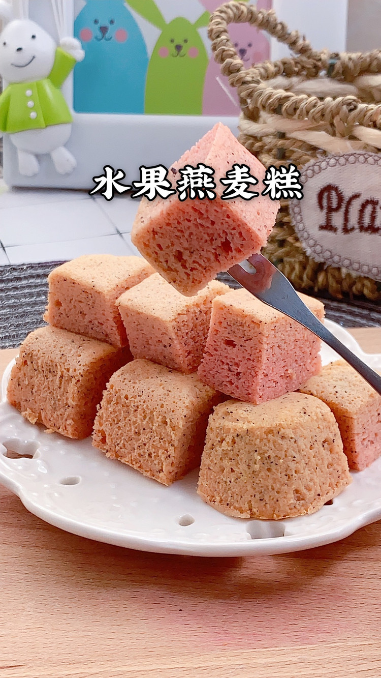 水果燕麦糕的做法