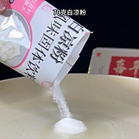 水果果冻的做法图解3