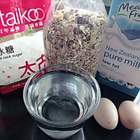 营养小麦片的做法图解1