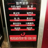 奥尔良烤翅的做法图解5