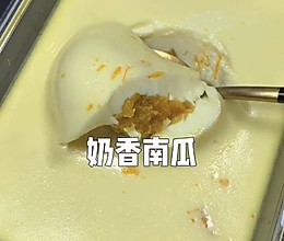 奶香南瓜羹的做法
