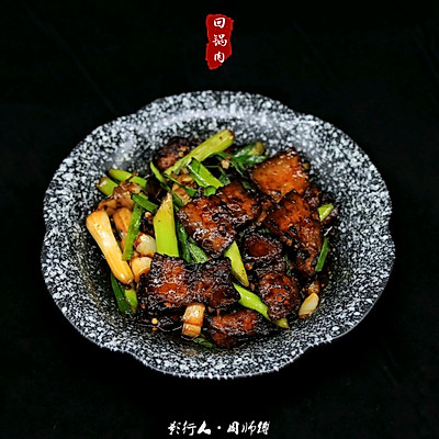 川菜之魂－回锅肉