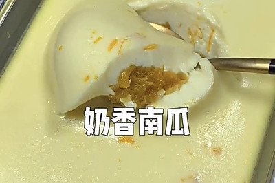 奶香南瓜羹
