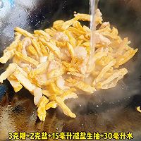 #开启观赛嗨吃局# 油豆腐韭菜炒肉的做法图解3