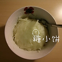 【麻薯夹心抹茶红豆面包】的做法图解3