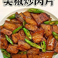 尖椒炒肉片的做法图解3