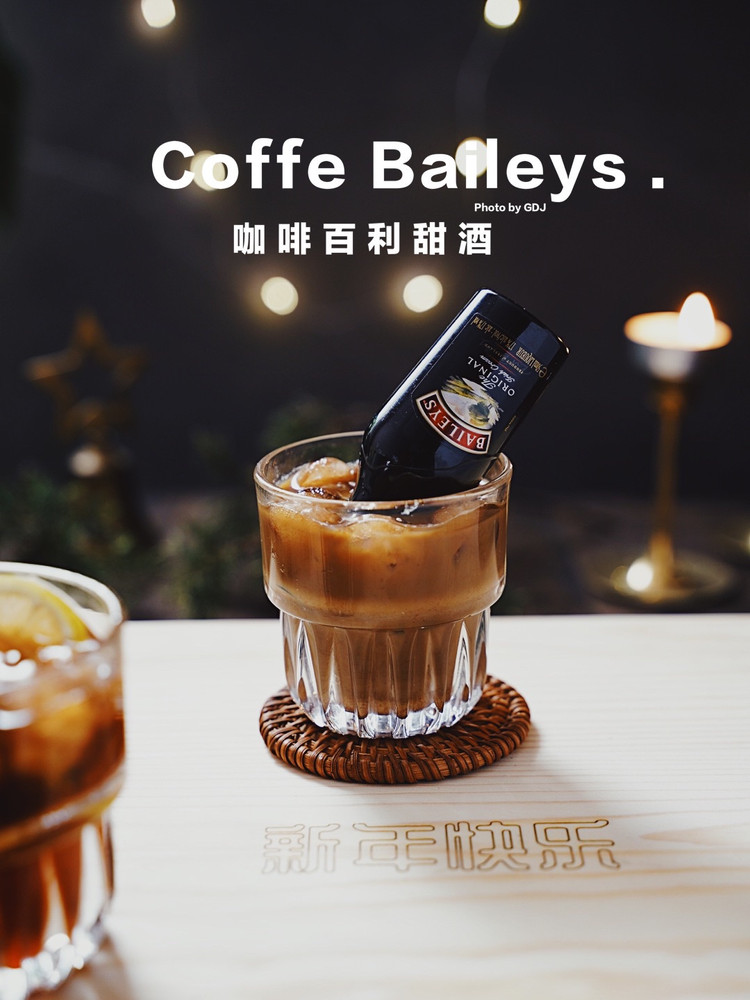 情人节酒单｜女神必喝之咖啡百利甜酒的做法