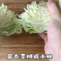 #我为奥运出食力#丰富餐桌味之手撕包菜的做法图解1