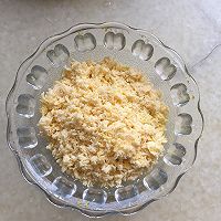 咸香芝士玛格丽特的做法图解1