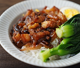#餐桌上的春日限定#一品卤肉饭的做法