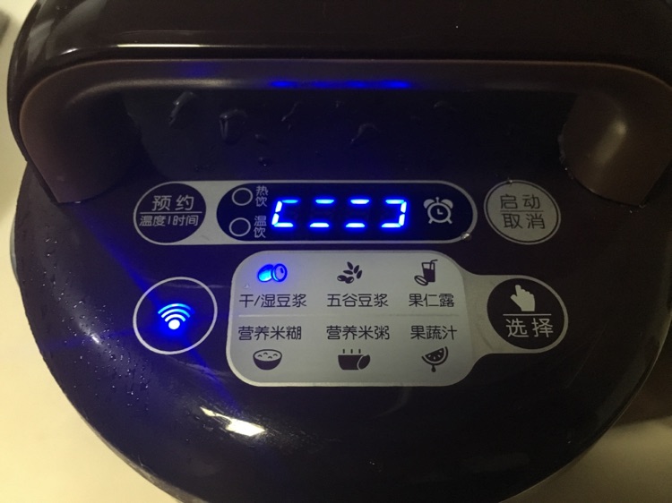 #九阳豆浆机#蒙布朗蛋糕的做法图解2