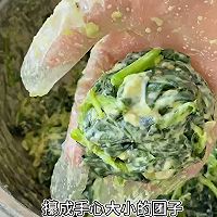 #浪漫七夕 共度“食”光#菠菜团的做法图解5