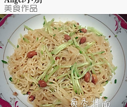 葱香拌面的做法