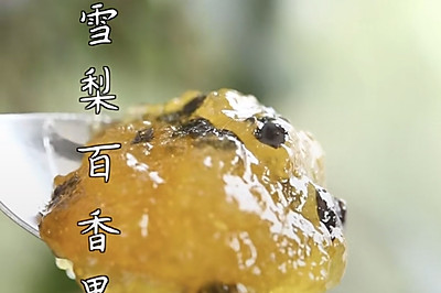 雪梨百香果酱