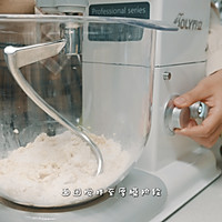 #奶香四溢 暖锅佳味#牛奶哈斯面包的做法图解7